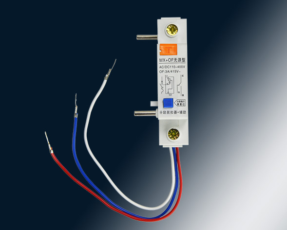 MX、OF、MX+OF、SD分勵、輔助、分勵+輔助、報警附件